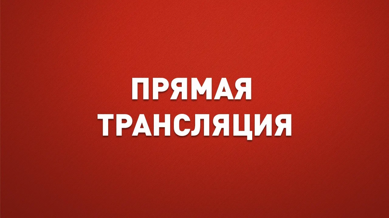 Минздрав провел традиционный пятничный брифинг