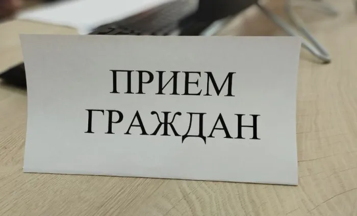 Прокуратура Гомельской области проанализировала результаты работы с обращениями граждан и юридических лиц в 2024 году