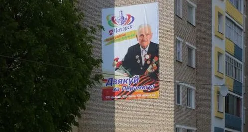 9 мая на Чечерщине встретили шесть солдат Победы