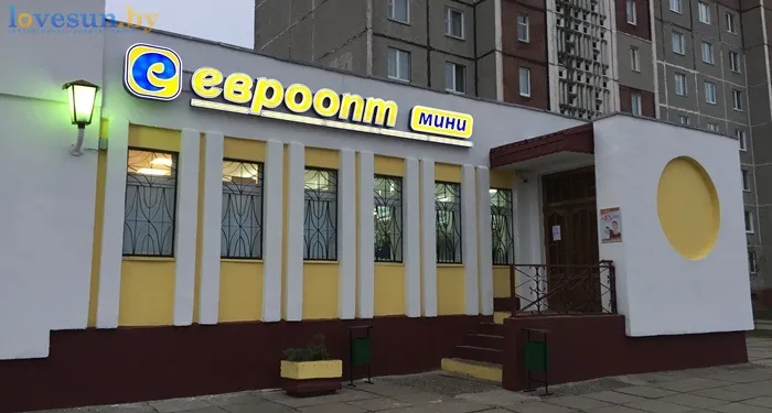В Светлогорске откроется седьмой «Евроопт»?