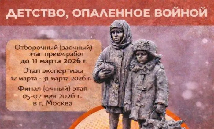 Республиканский центр экологии и краеведения приглашает молодежь поучаствовать в конкурсе 