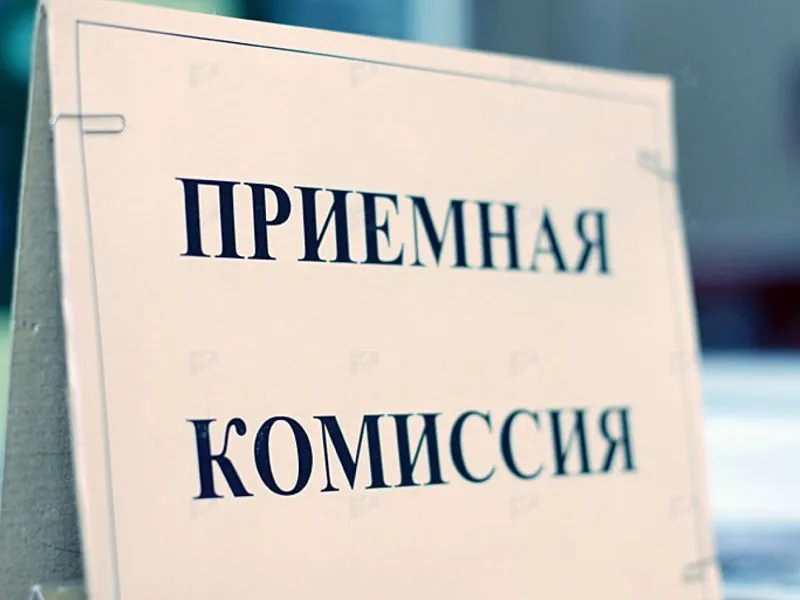 С 25 июля вузы начнут принимать документы