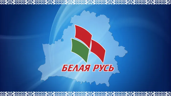 Грамадскае аб’яднанне «Белая Русь» праводзіць конкурс святочных фотазон «Віншуем Беларусь разам!» сярод працоўных калектываў