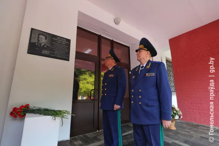 В Мозыре открыли мемориальную доску в память об Иване Ветрове – легендарном партизанском командире, прокуроре республики