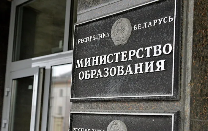 Минобразования рекомендует организовать в школах консультации по ЦТ для выпускников 11-х классов