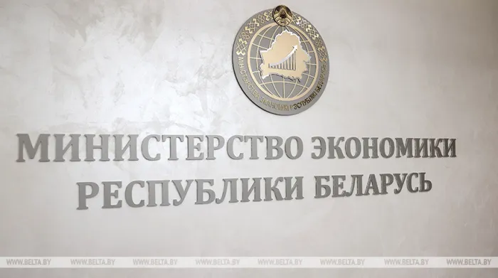 Минэкономики: санируемые предприятия Гомельской области работают с прибылью
