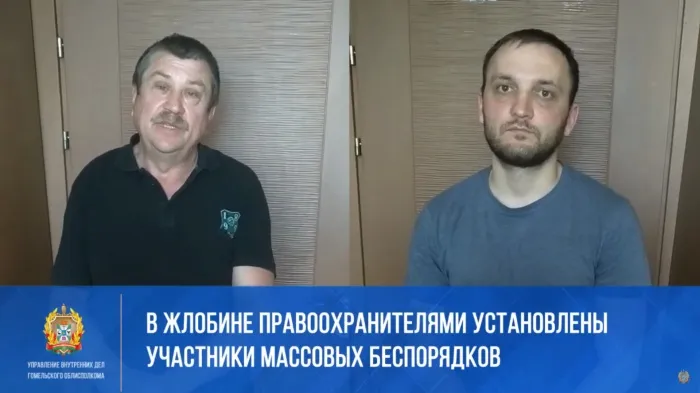 В Жлобине установлены участники массовых беспорядков