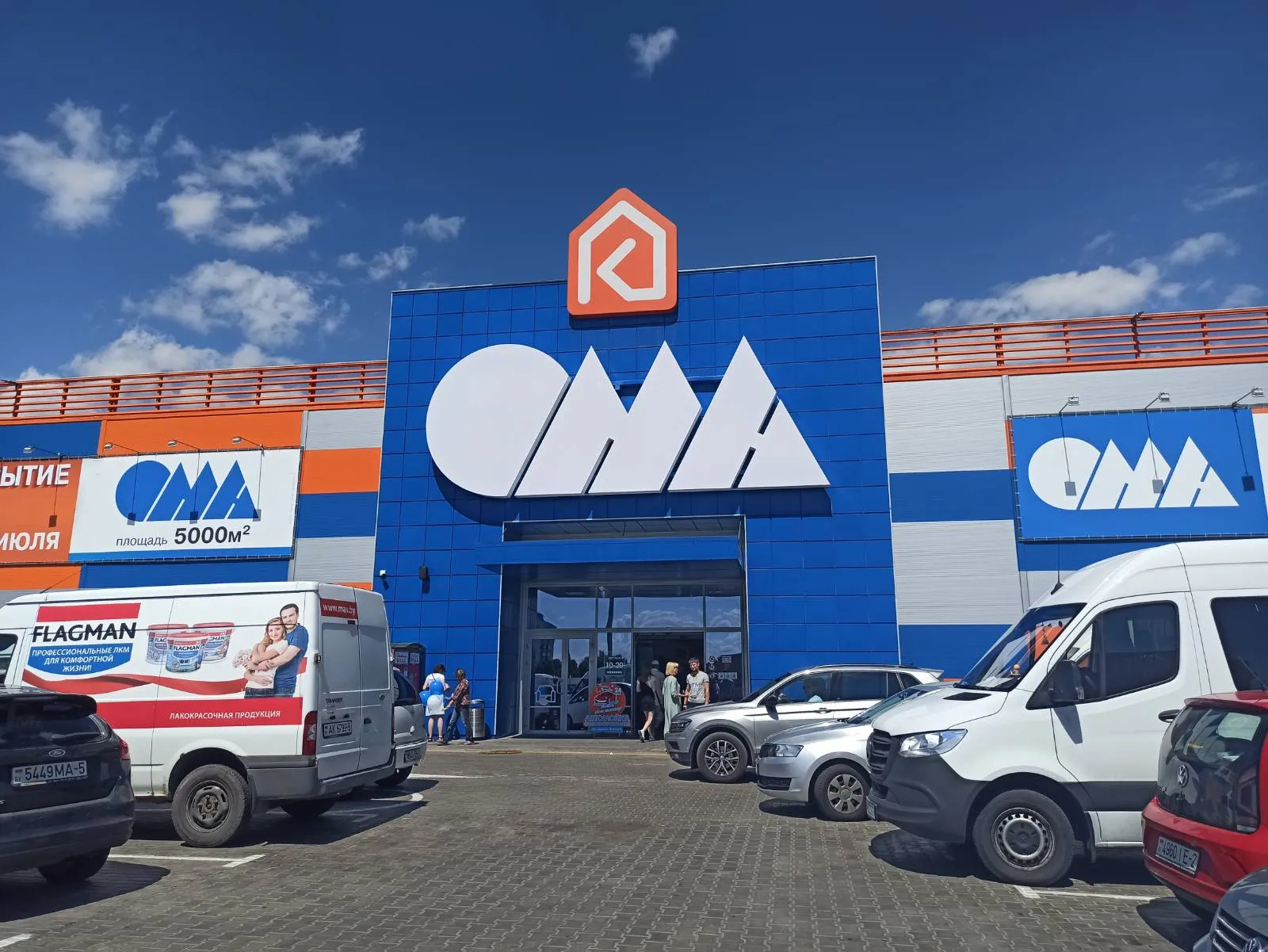 Покупка под ключ. В Гомеле открылся строительный гипермаркет ОМA
