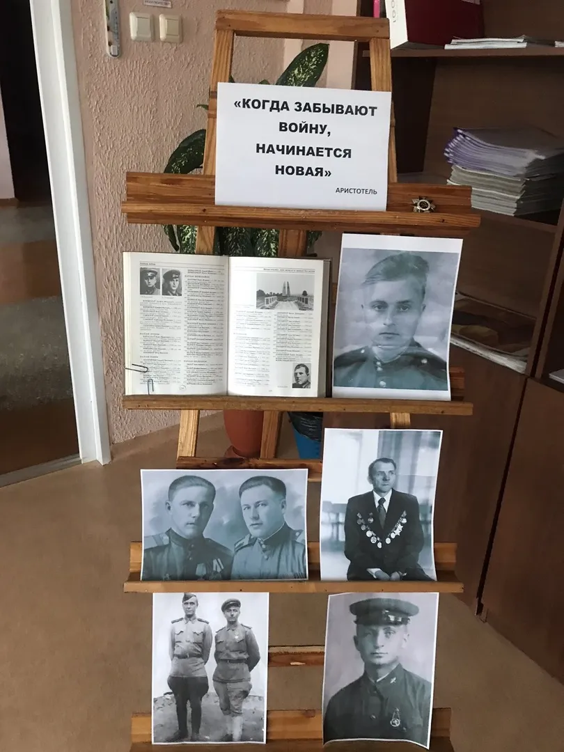 В Гомельском государственном профессионально-техническом колледже бытового обслуживания» прошел урок «Нити памяти»