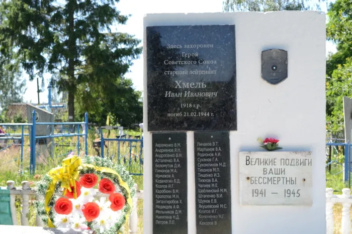 Памяти живая нить. Немало отважных воинов полегло в районе деревни Вищин Кистеневского сельсовета Рогачевского района