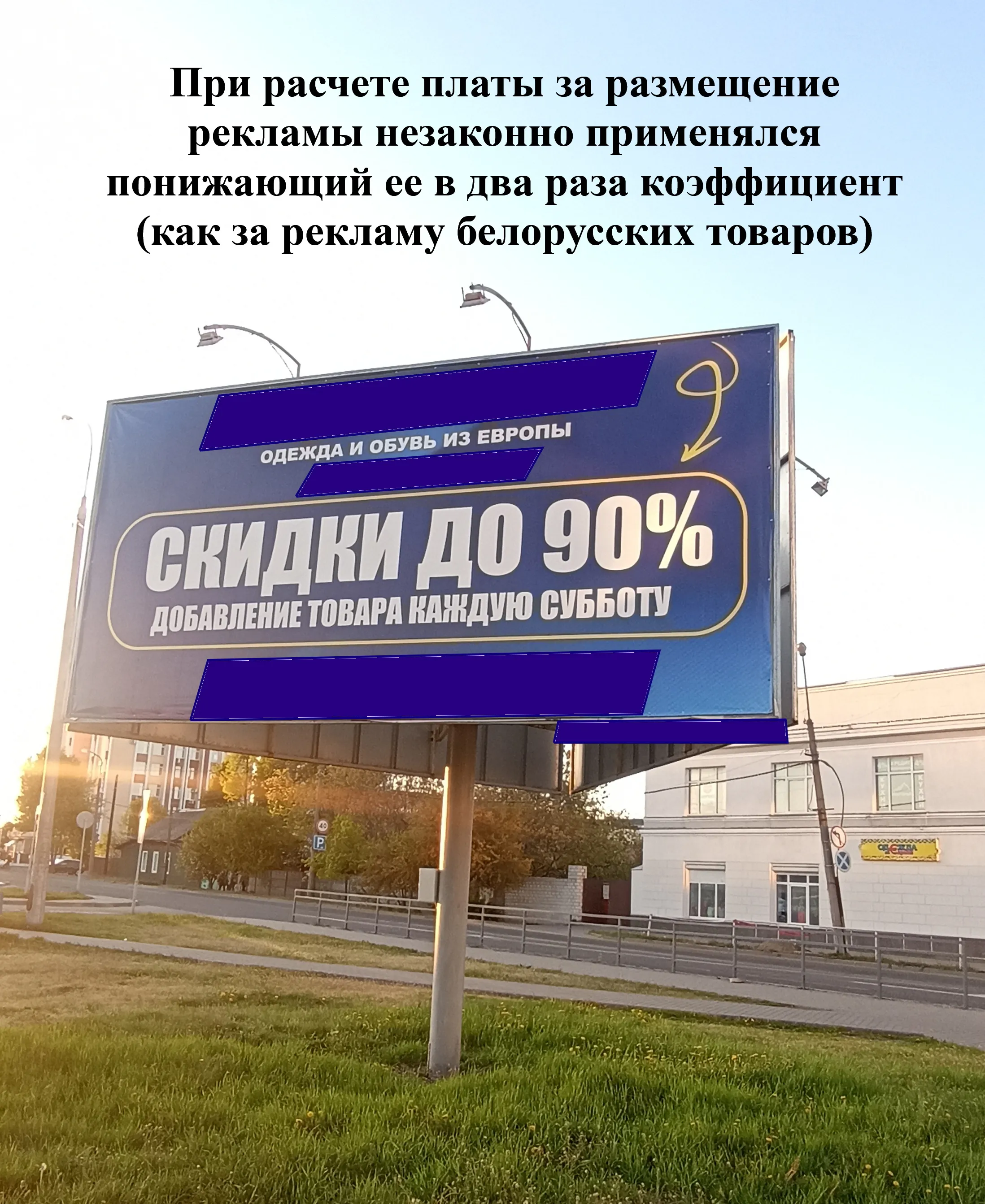 Завышали стоимость услуг: КГК проверил организацию, уполномоченную контролировать размещение наружной рекламы