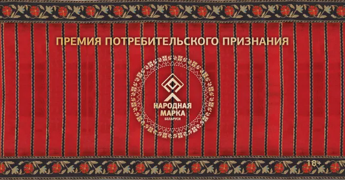 Стали известны победители премии «Народная марка»