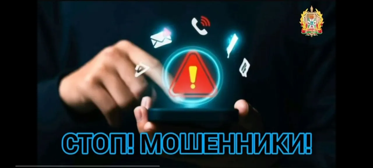 За минувшую неделю в органы внутренних дел Гомельской области поступило свыше 180 сообщений граждан о действиях мошенников