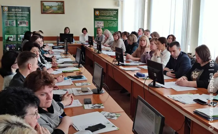 Предлагайте новое. В Гомеле провели обучающий семинар по внедрению гражданских инициатив в развитие региона