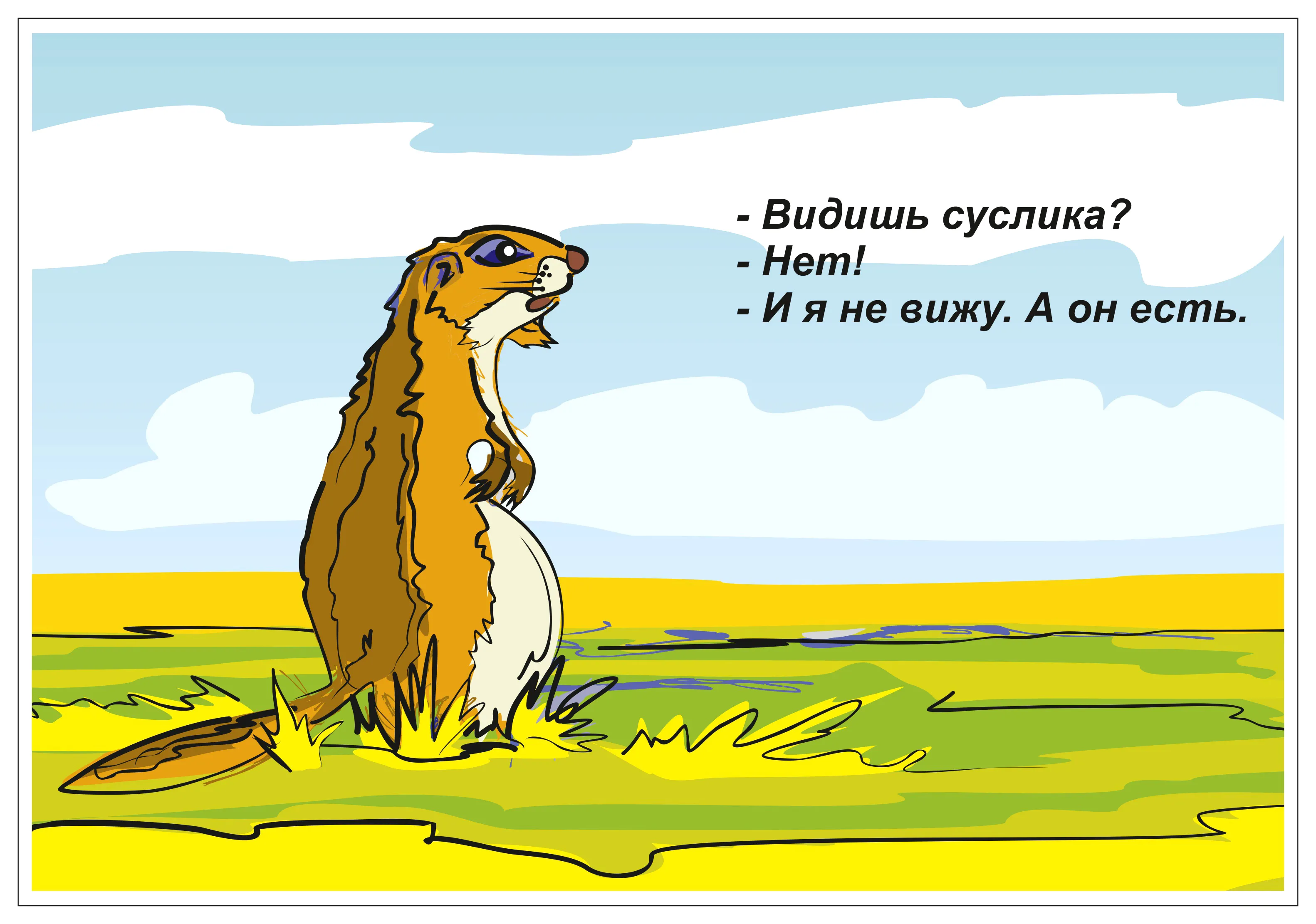 ЛИКВИДАЦИЯ: «Праваабаронцы» не объяснили, зачем вдруг закрыли свой гомельский офис во главе с Судаленко