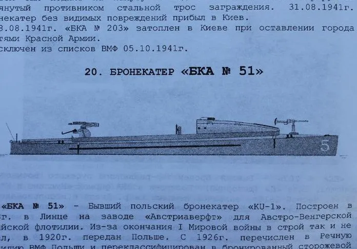 Морской волк из Петрикова, или Где прячутся речные танки