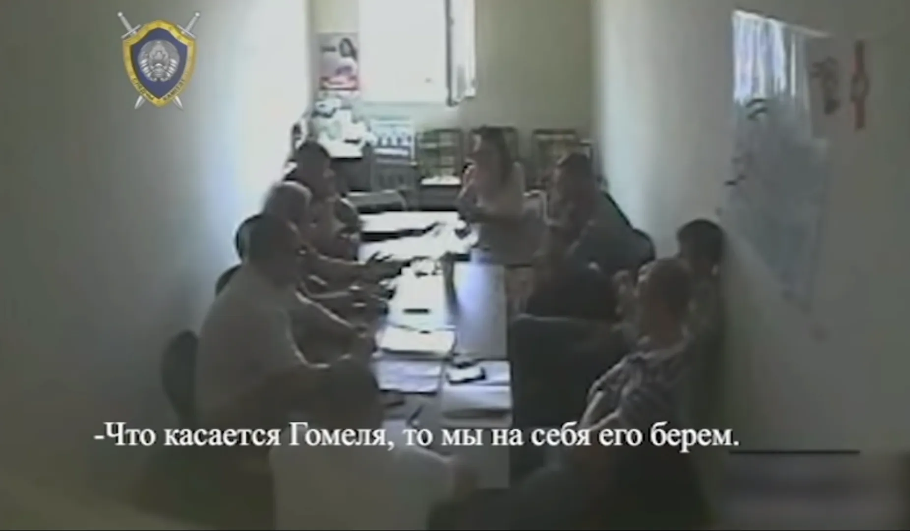 Генпрокуратура направила в суд уголовное дело в отношении четырех доверенных лиц Тихановской