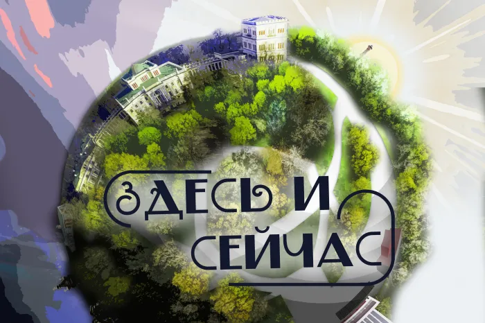  Дворец Румянцевых и Паскевичей ждет гостей. Ночь музеев – 2022: здесь и сейчас