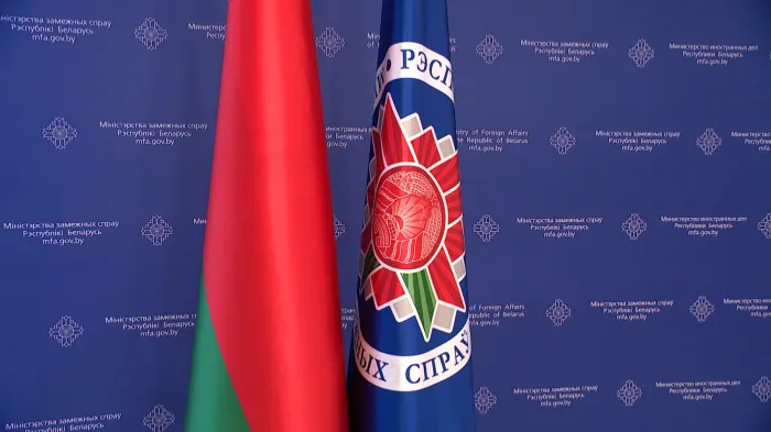 Чего ждать белорусам от Совета мира?