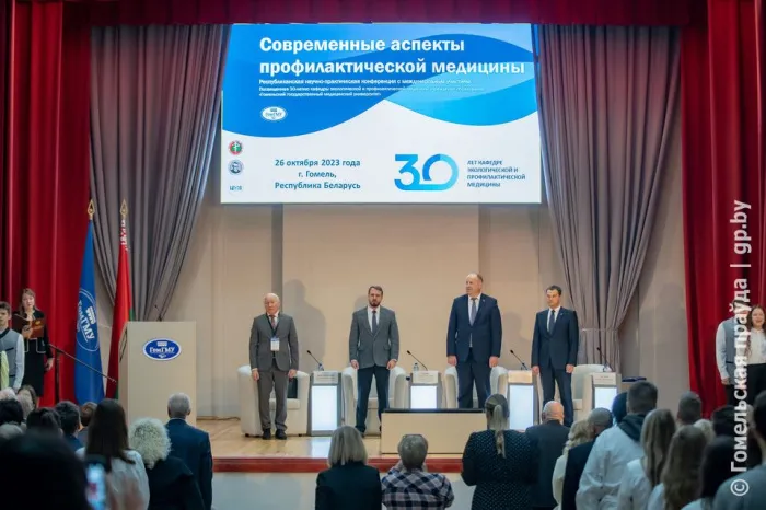 В Гомельском медуниверситете проходит республиканская научно-практическая конференция с международным участием «Современные аспекты профилактической медицины»