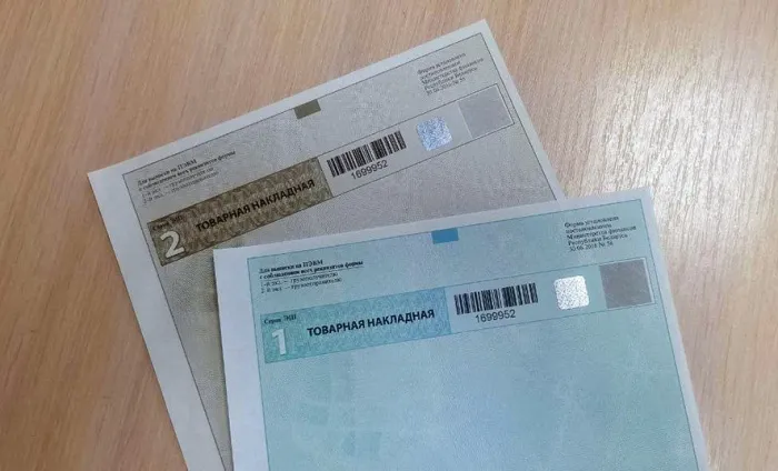 Суд Жлобинского района приговорил женщину к 4 годам лишения свободы и штрафу за мошенничество в особо крупном размере