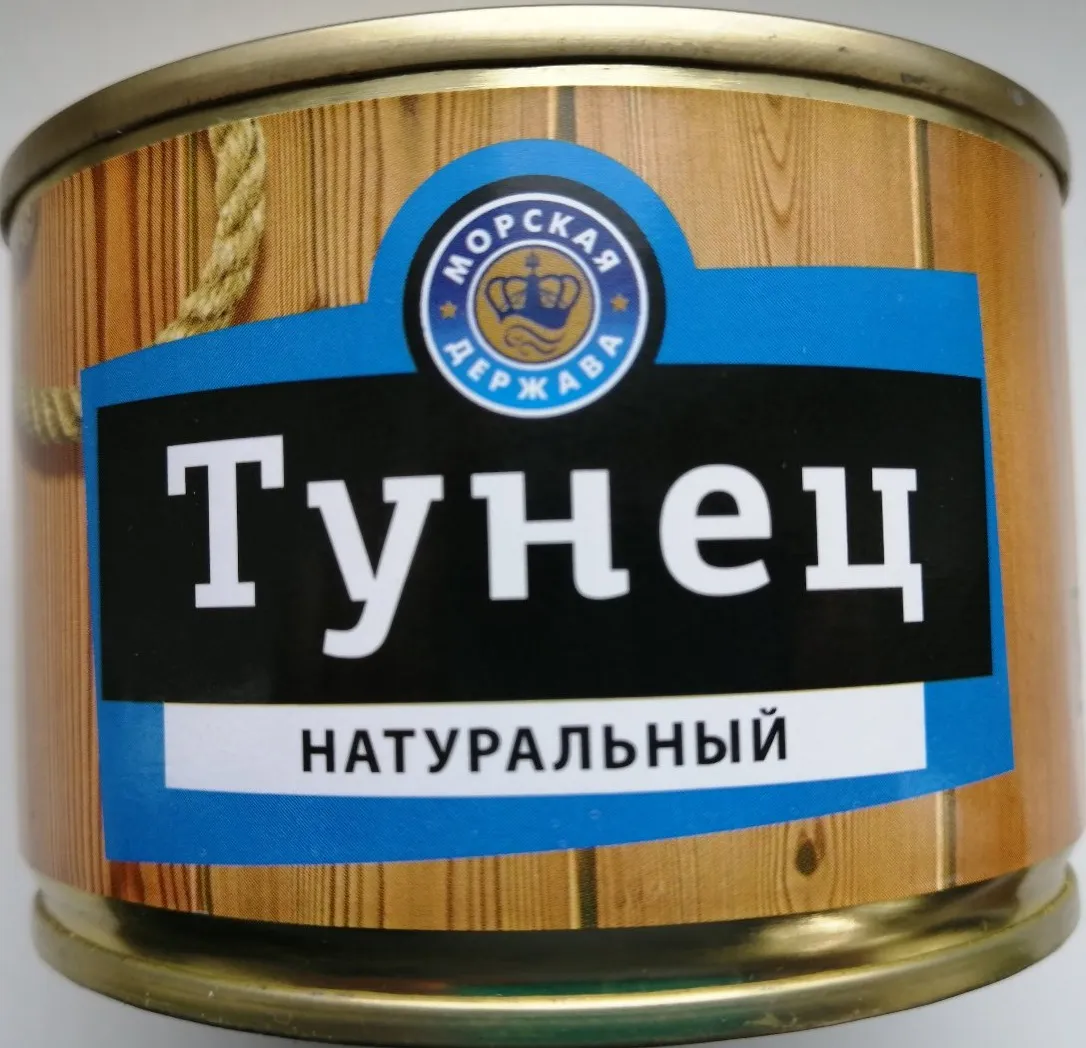 Госстандарт выявил недовес в 30 наименованиях товаров