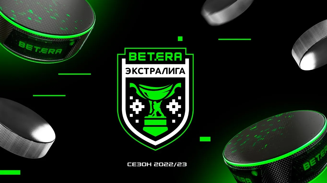 10 марта стартует плей-офф хоккейного Кубка Президента