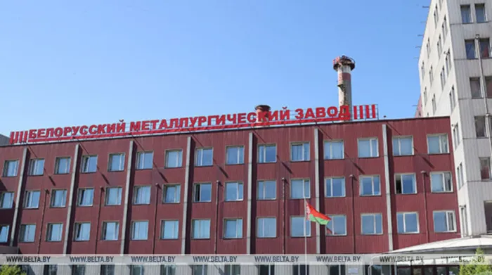 Зеленая металлургия и IT. БМЗ определил направления для себя на ближайшие 8-10 лет