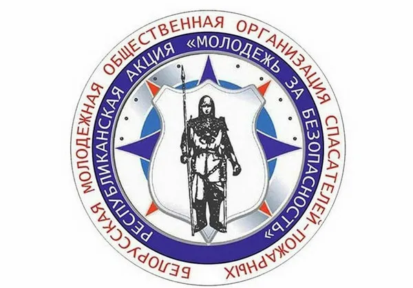 3 октября стартует республиканская акция «Молодежь за безопасность»