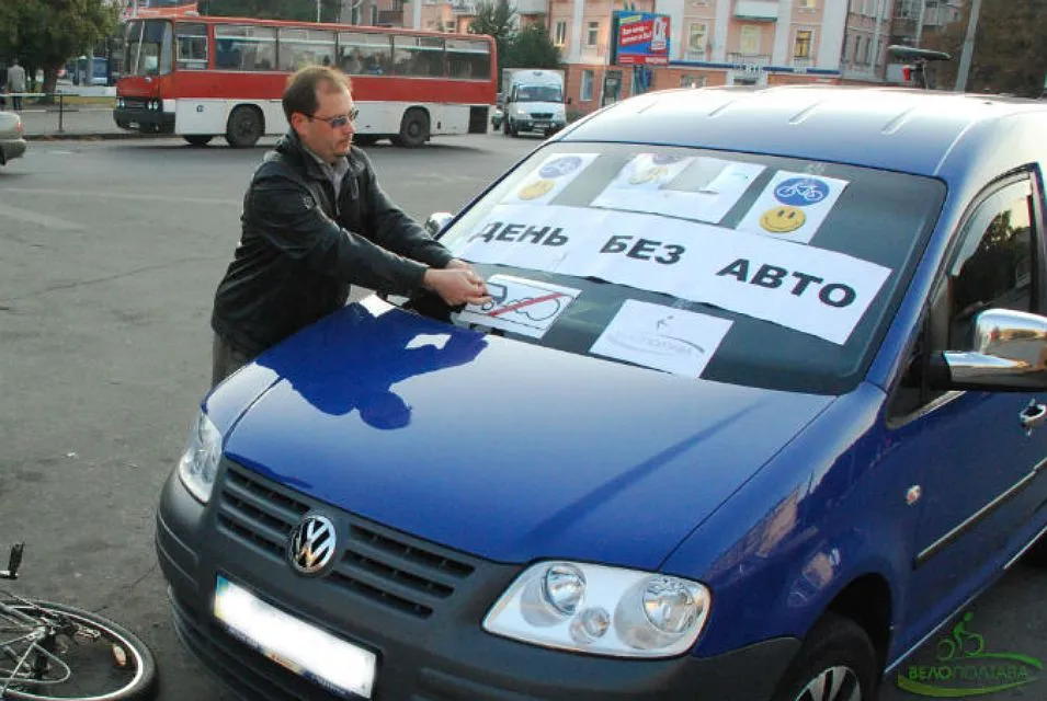 В День без автомобиля водителям обещают бесплатный проезд в общественном транспорте и маршрутках 