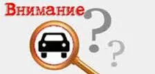 ГАИ разыскивает водителя, который протаранил три автомобиля на автостоянке магазина «Евроопт» на улице Хатаевича в Гомеле и скрылся