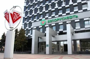 США сняли санкции с компании «Белоруснефть», наложенные в 2011 году