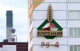 Обрушение в шахте «Беларуськалия»: есть пострадавшие