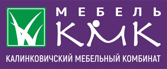 КПУП «Калинковичский мебельный комбинат» – лучший вариант для уюта