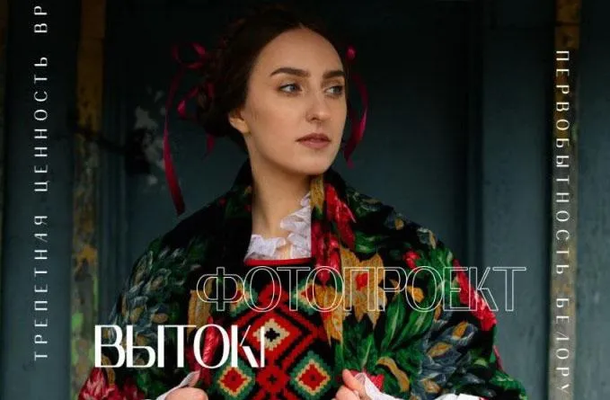 В картинной галерее Г. Х. Ващенко стартовал проект «Вытокi»