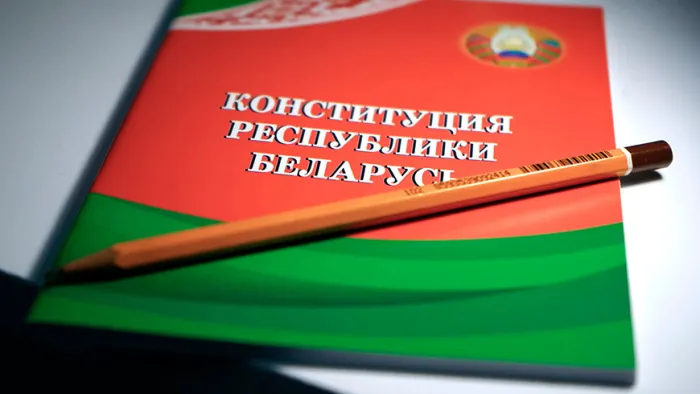 ОАО «Звезда» поздравляет с Днем Конституции Республики Беларусь