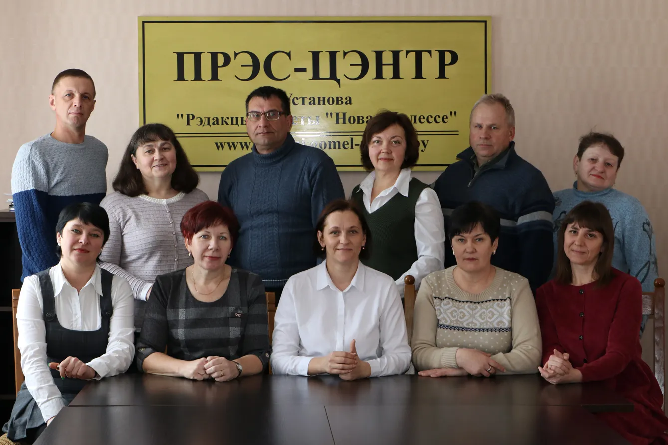 Газета «Новае Палессе» отмечает 90-летний юбилей. Поздравляем!