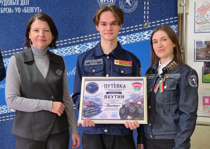 Студенческий отряд «Вектор» БелГУТа отправился в Якутию