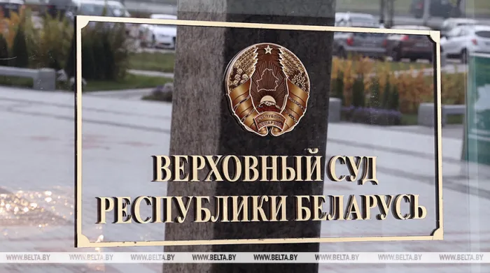 Верховный Суд 20 октября начнет рассматривать дело в отношении пособника нацистских палачей Ермольчика из Хойников