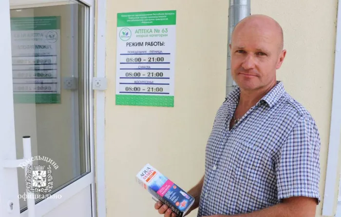 Помощь рядом: все государственные аптеки работают в пострадавших от непогоды районах