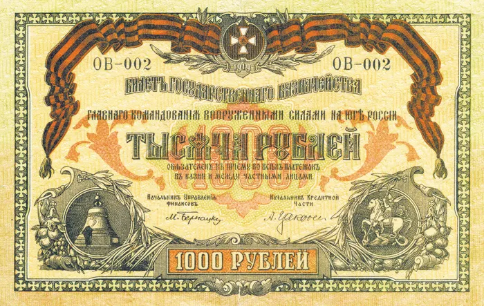 Выставка в Гомеле: как денежные знаки хранят память о минувших эпохах