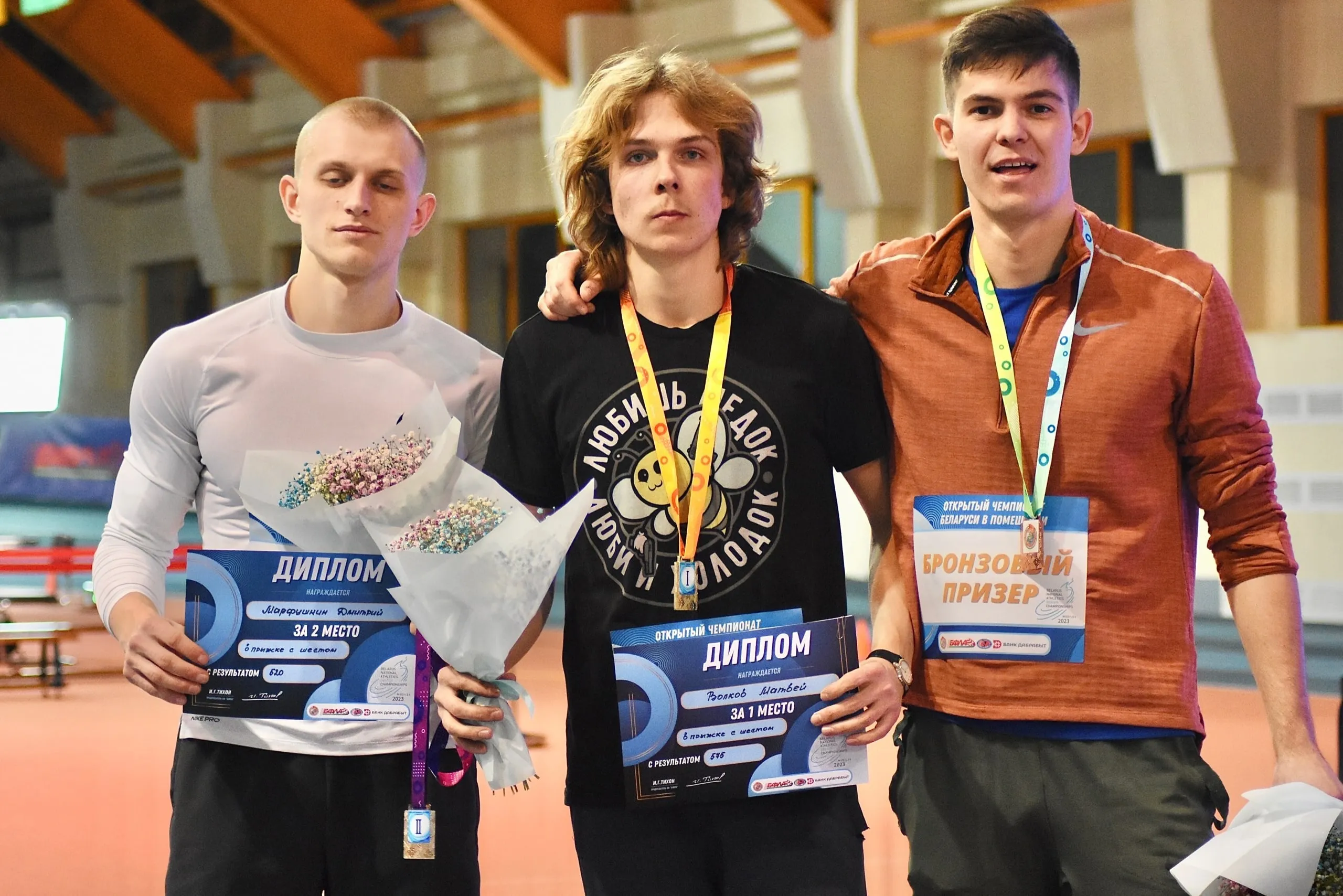 Продолжается чемпионат Беларуси по легкой атлетике в закрытых помещениях