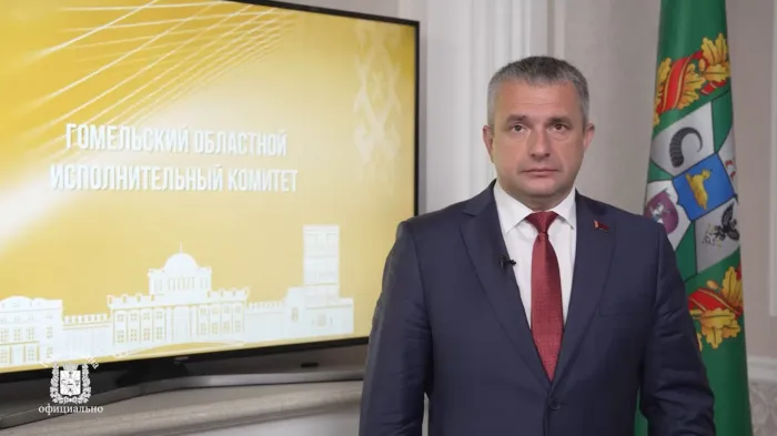 Сделаем все возможное и невозможное: председатель облисполкома Иван Крупко обратился к жителям Гомельской области