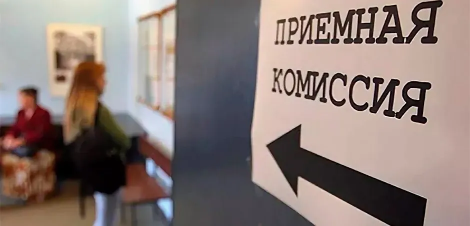 Кого могут зачислить в вуз без экзаменов? Детали вступительной кампании-2020