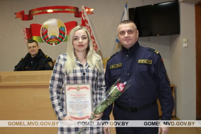 В Мозырском РОВД наградили командиров добровольных дружин