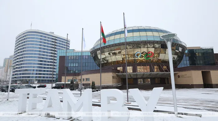 НОК утвердил состав белорусской команды на зимние Олимпийские игры - 2026 в Италии