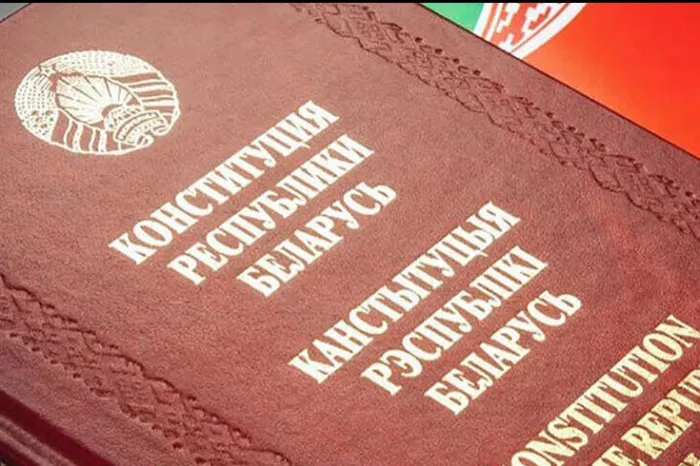 ОАО «Гомельский белково-жировой завод» поздравляет с Днем Конституции Республики Беларусь