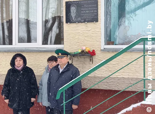 В Жлобинском районе почтили память воина-интернационалиста Виктора Науменко