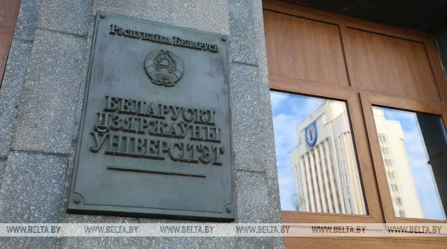 Белорусские вузы начали публиковать планы приема абитуриентов в 2019 году 