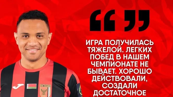 Терентий Луцевич и Владислав Полоз поделились своим видением победного матча "Славии" против "Нафтана"